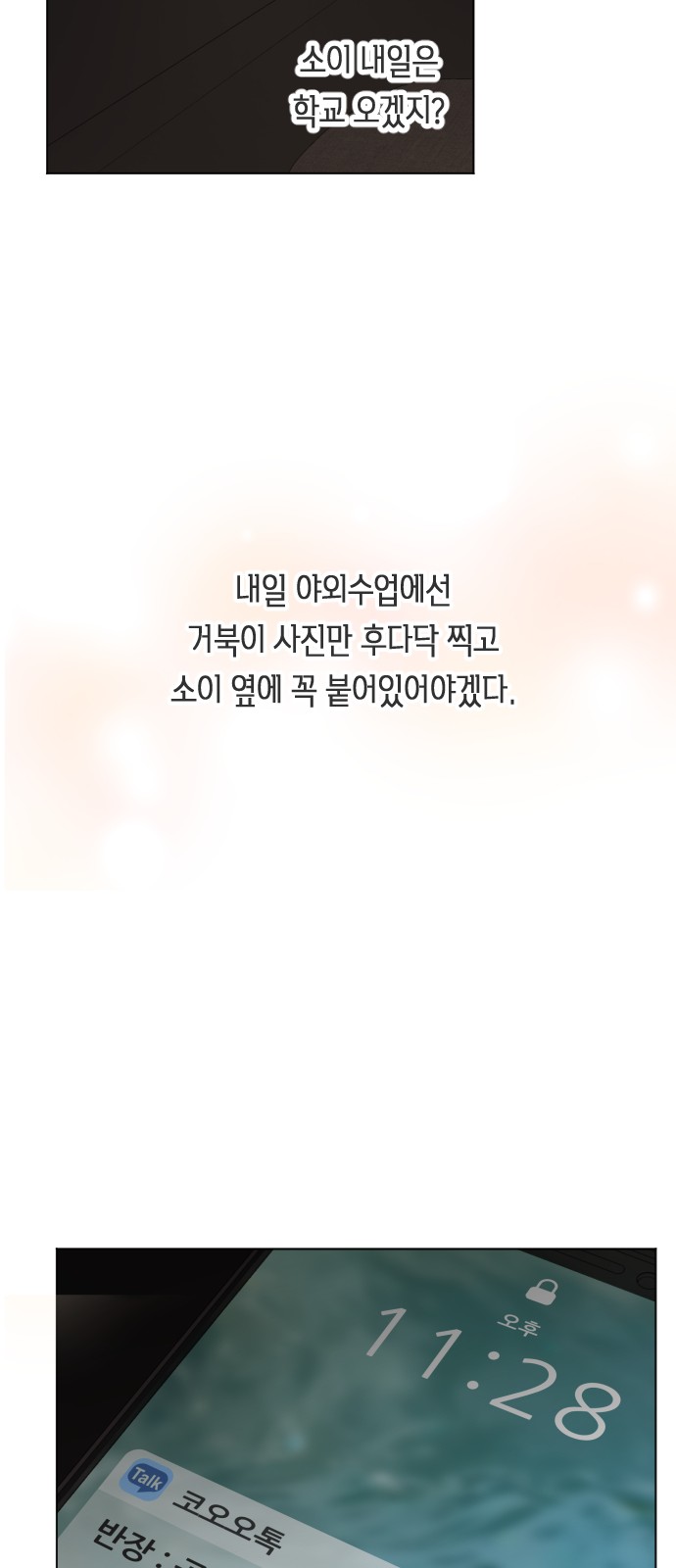 29 페이지