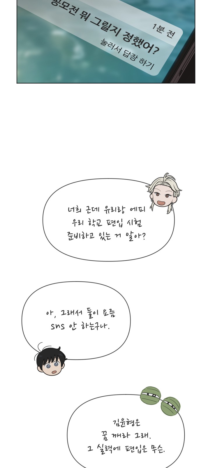 30 페이지