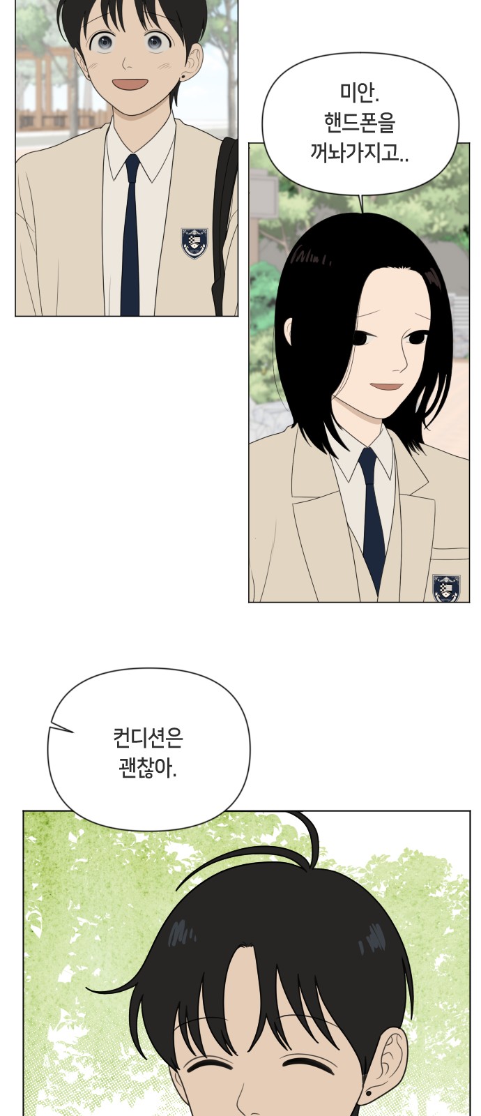 39 페이지