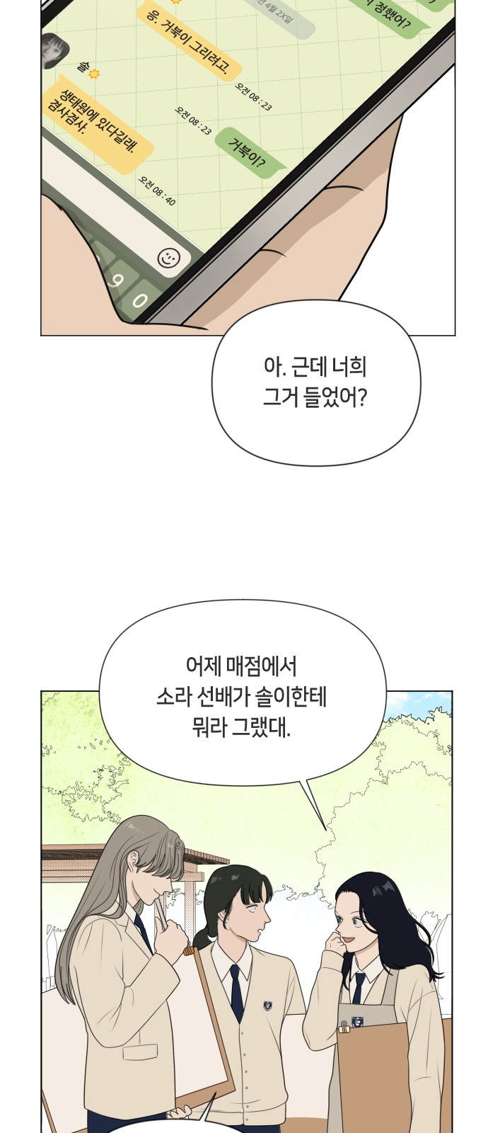 44 페이지
