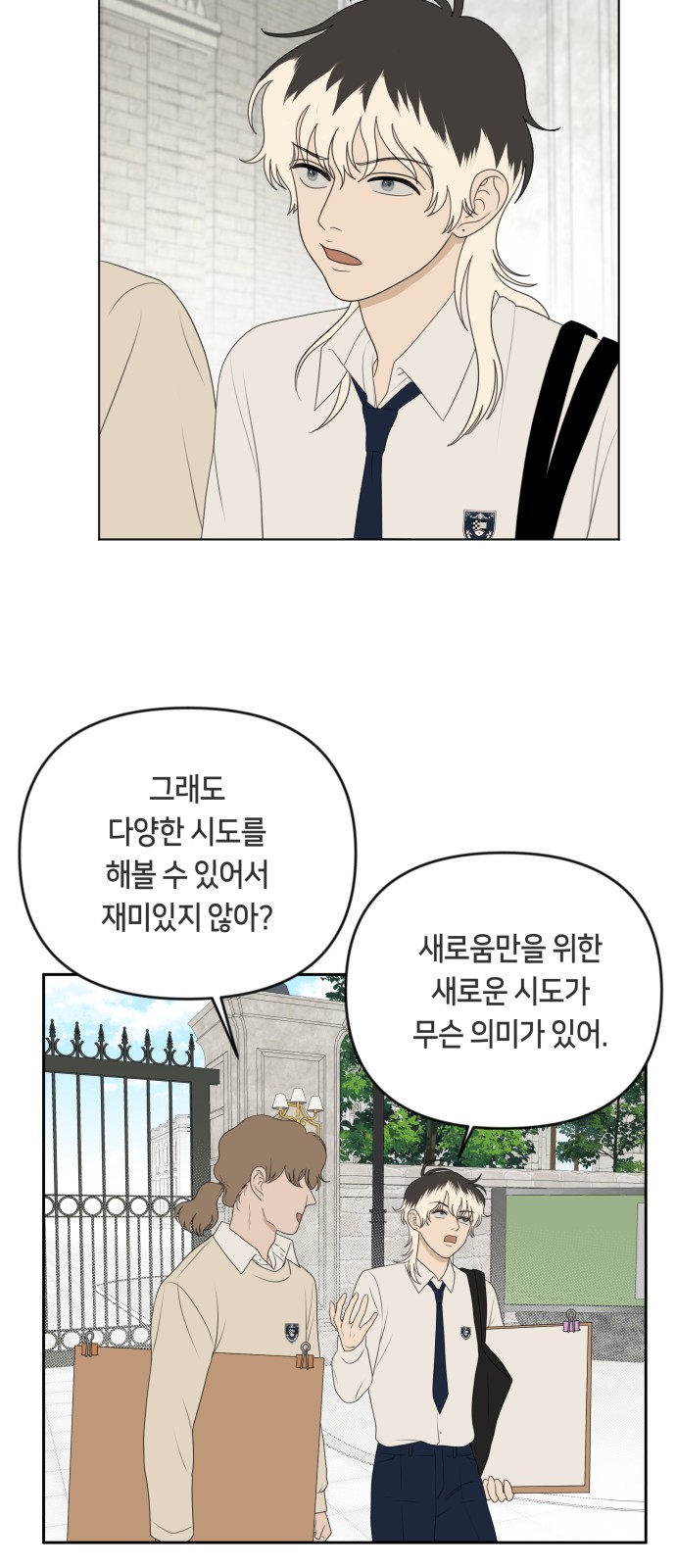 51 페이지