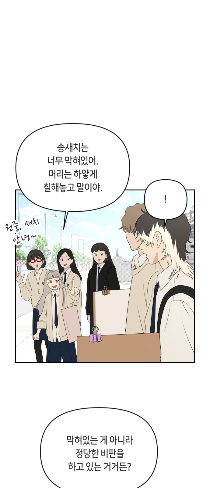 52 페이지