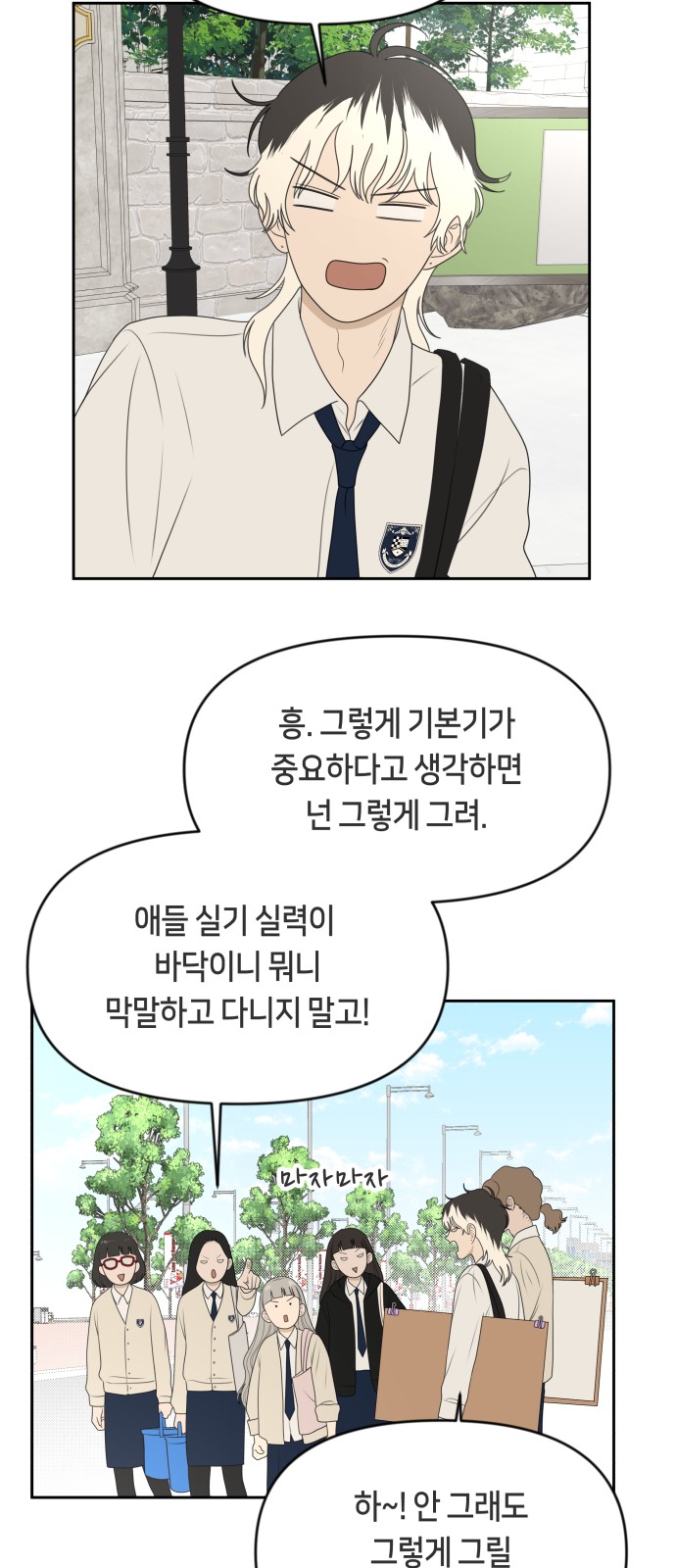 53 페이지