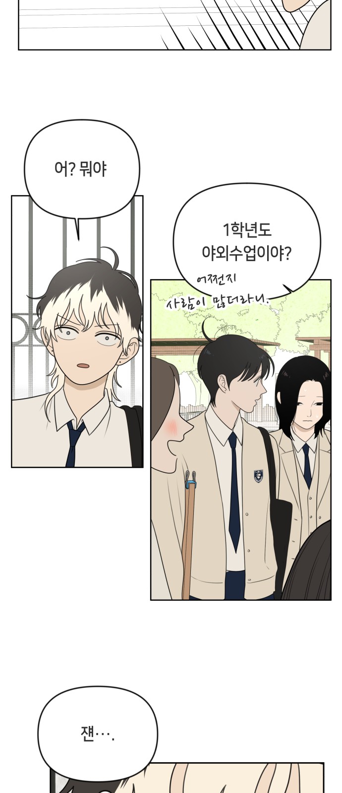 55 페이지