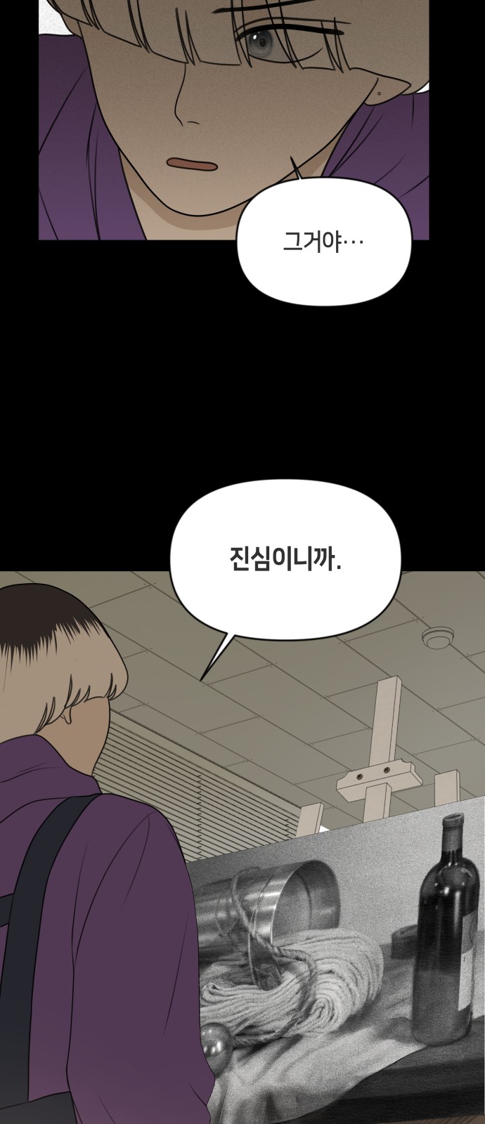 60 페이지