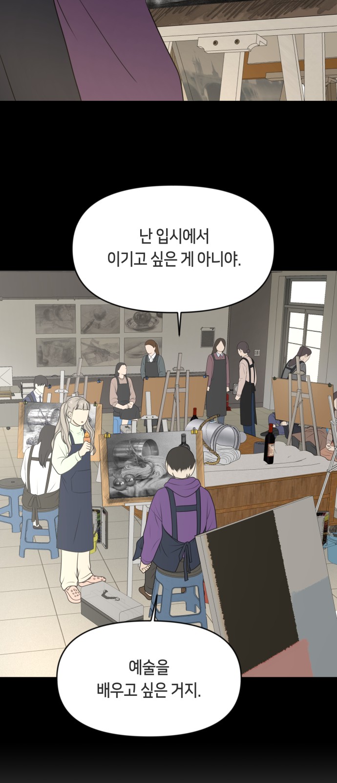 61 페이지