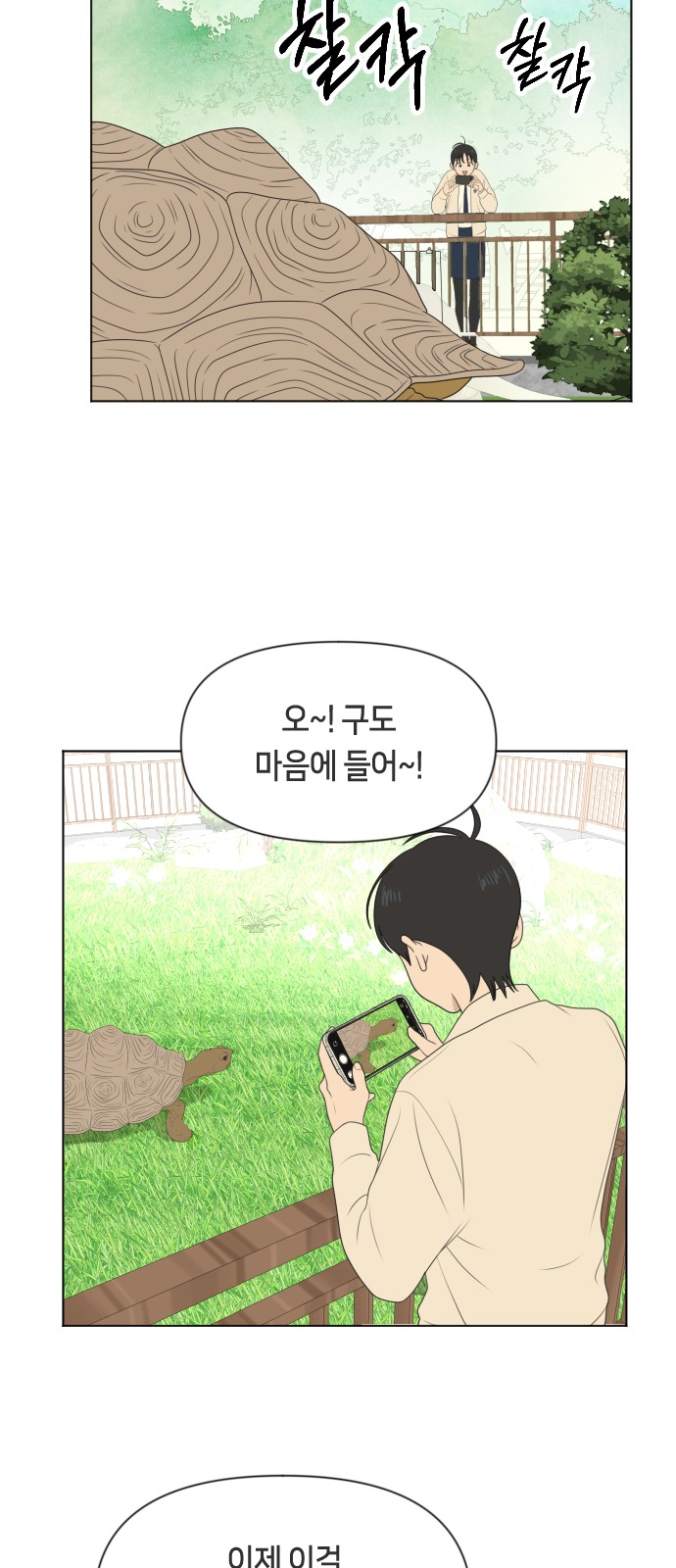 22 페이지