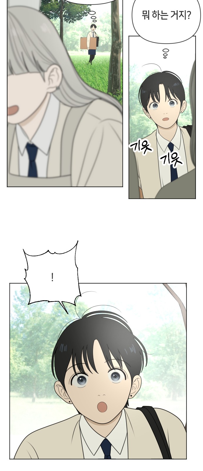 40 페이지