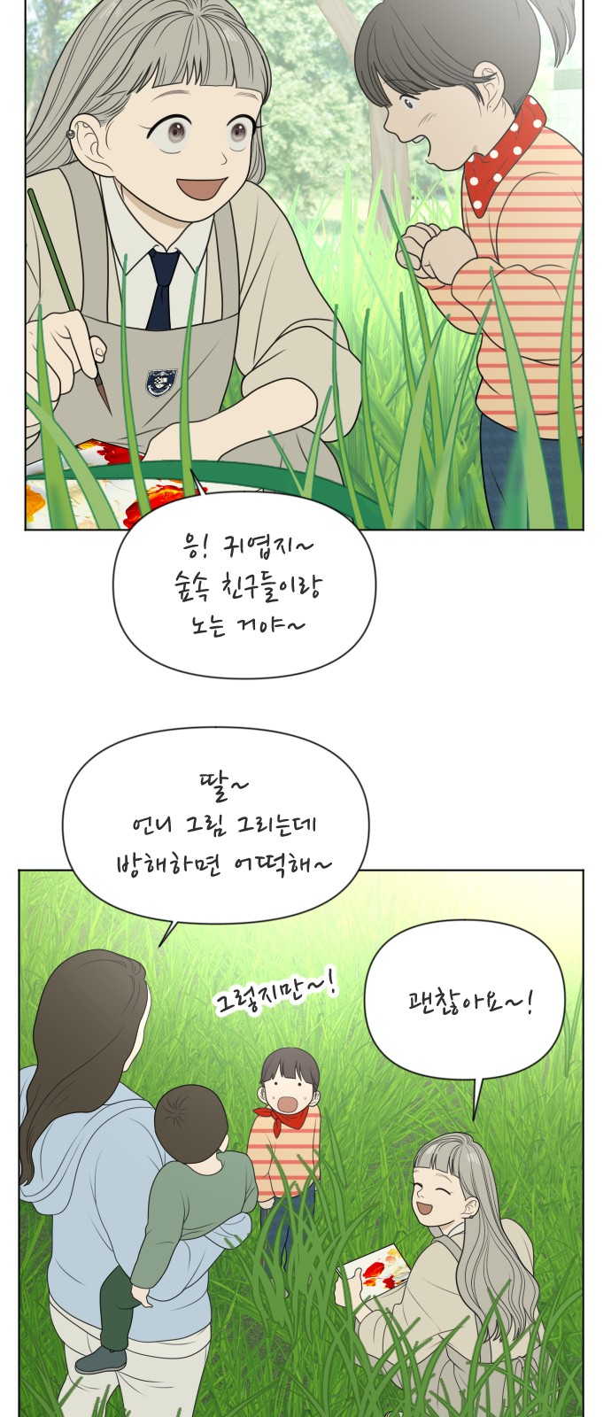 42 페이지