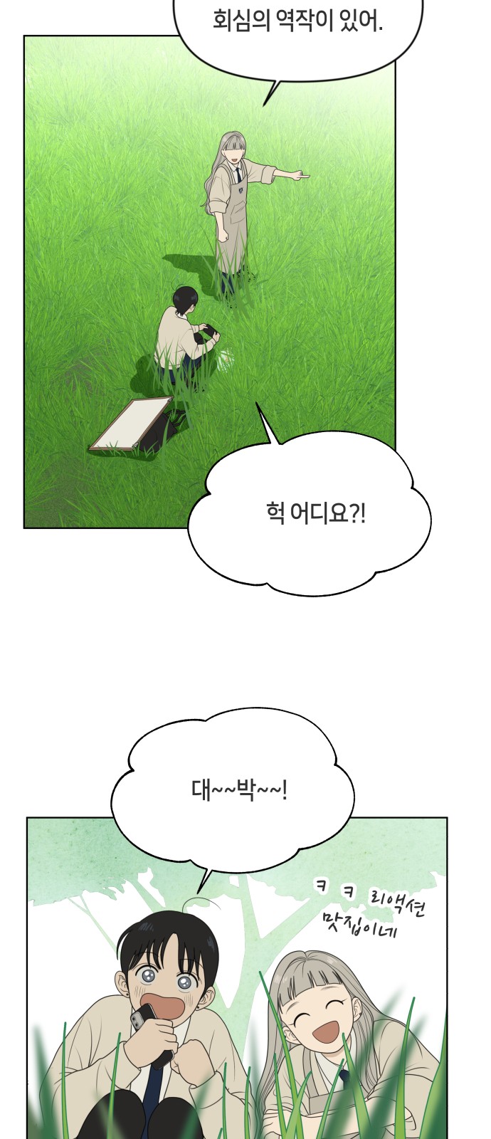 46 페이지