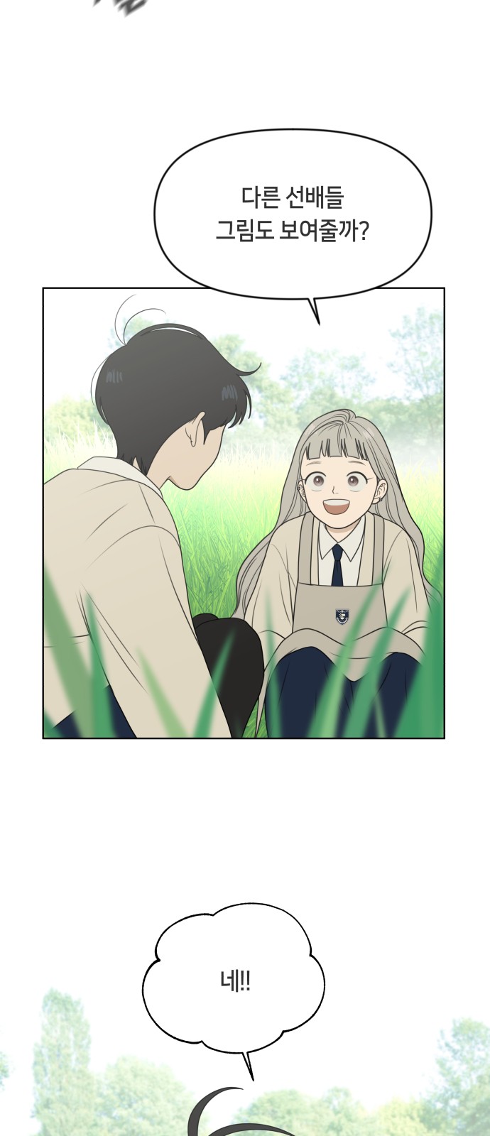 48 페이지