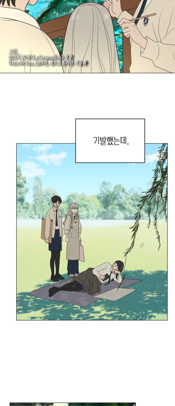 51 페이지