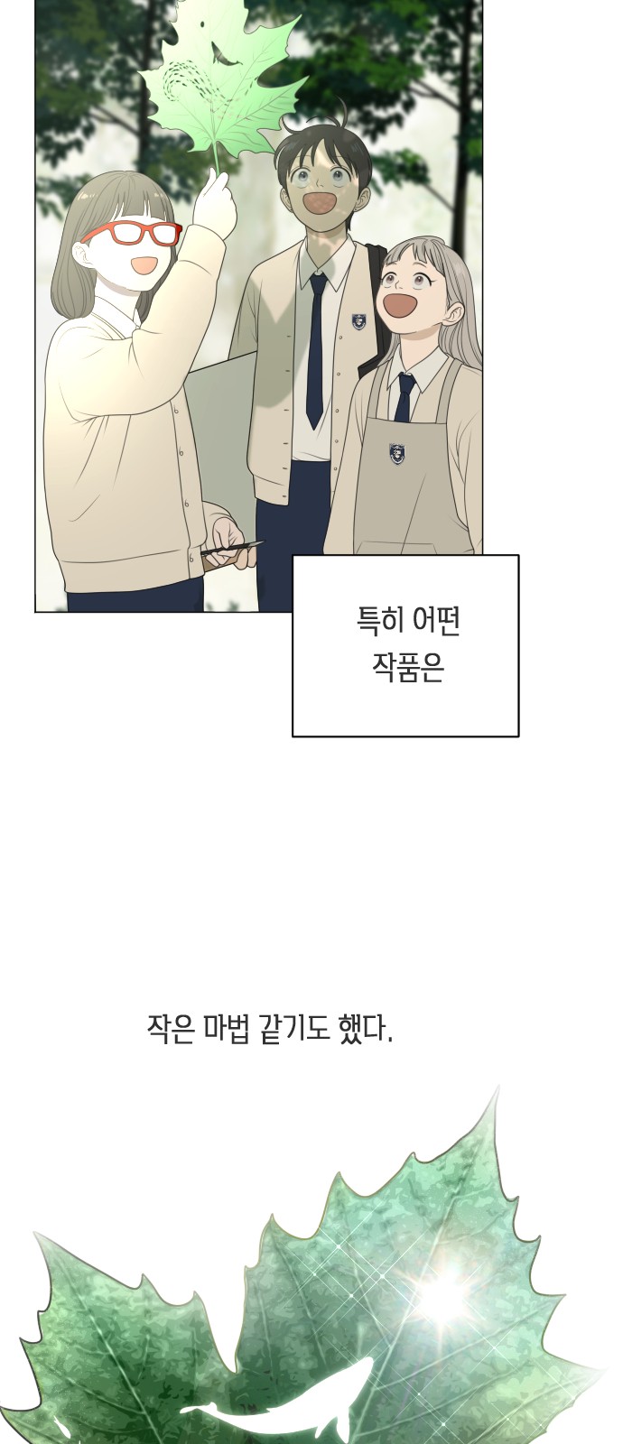 52 페이지