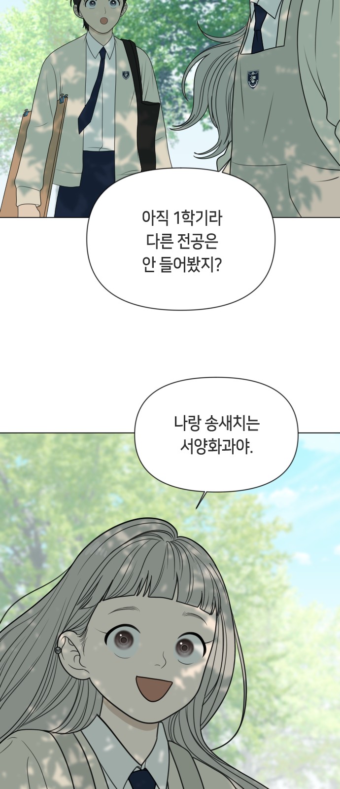 57 페이지