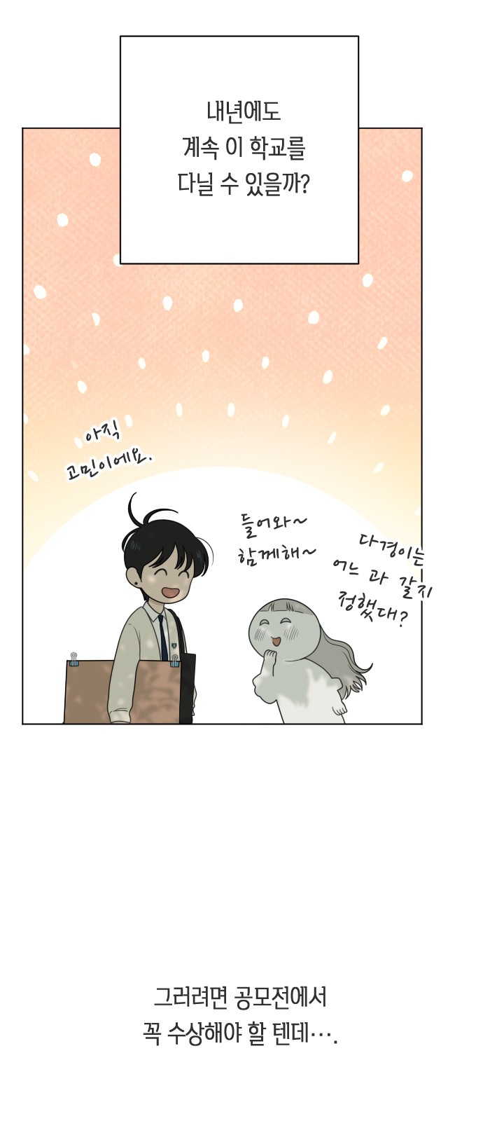 59 페이지