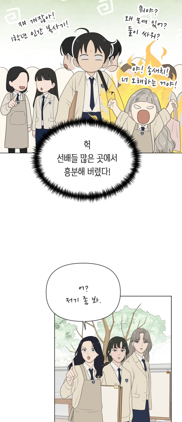 15 페이지