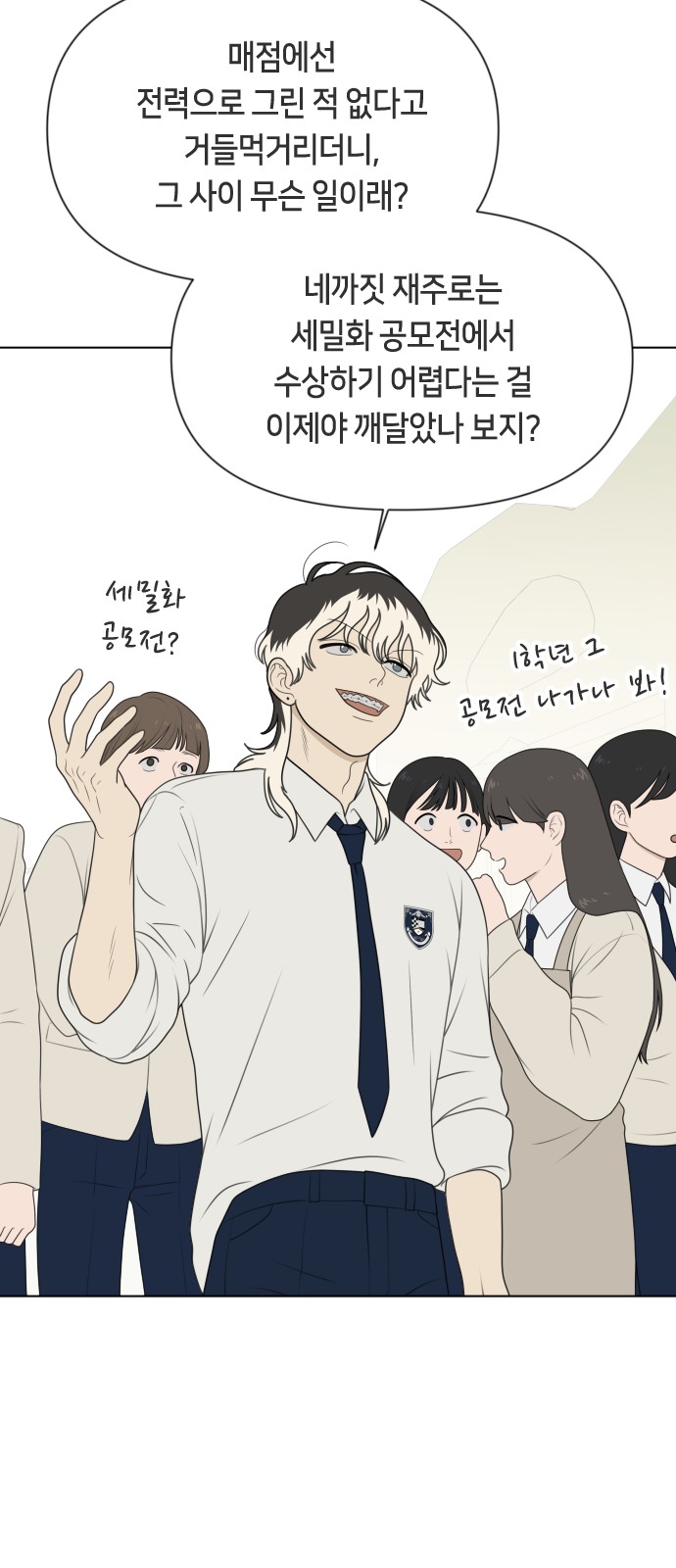 19 페이지