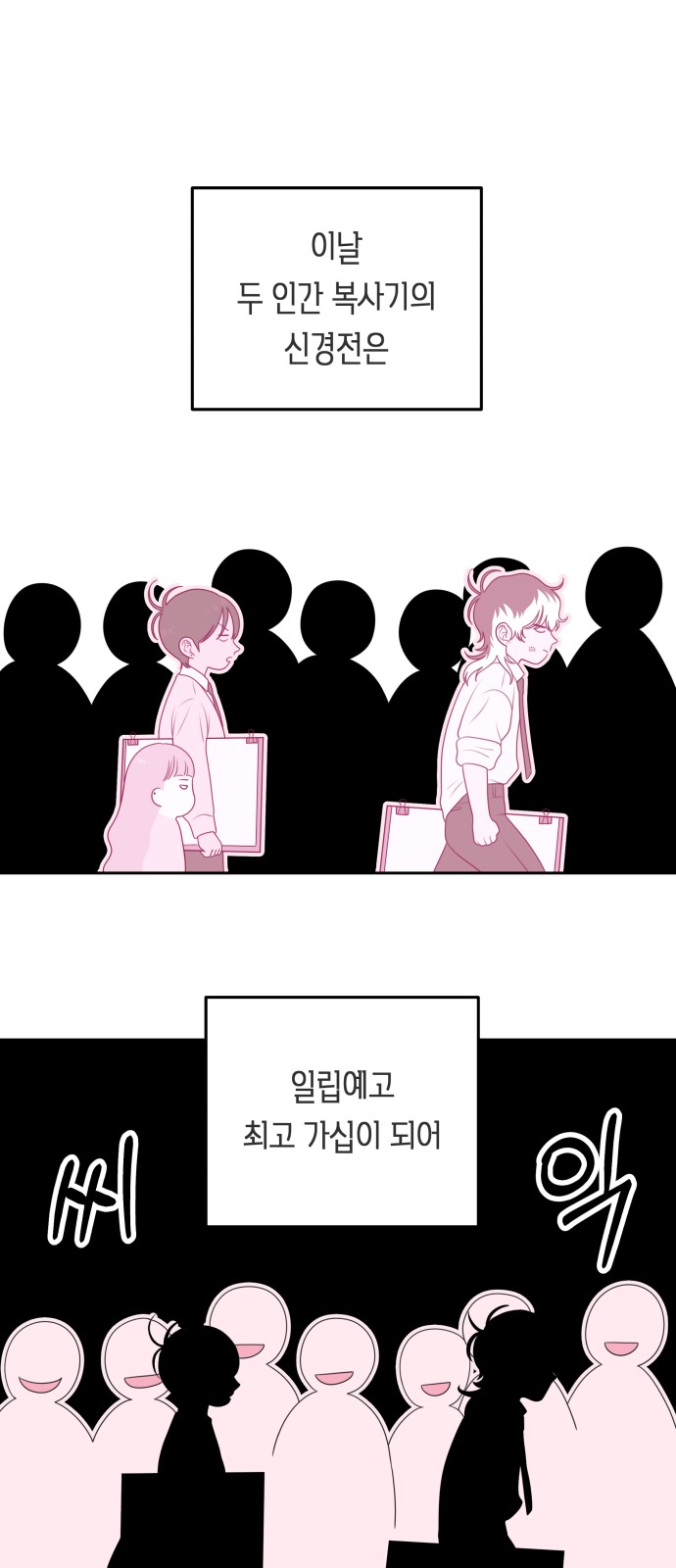 26 페이지