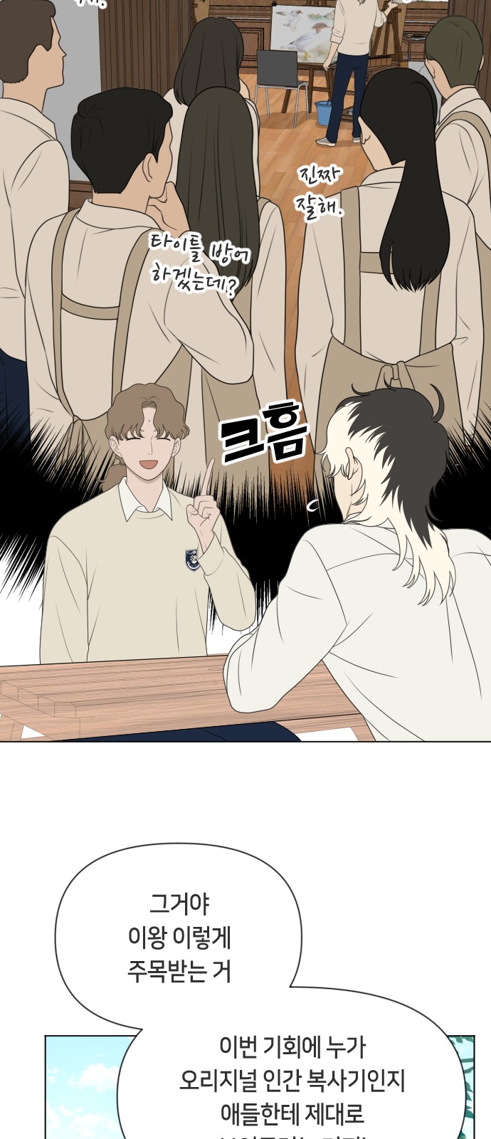 34 페이지