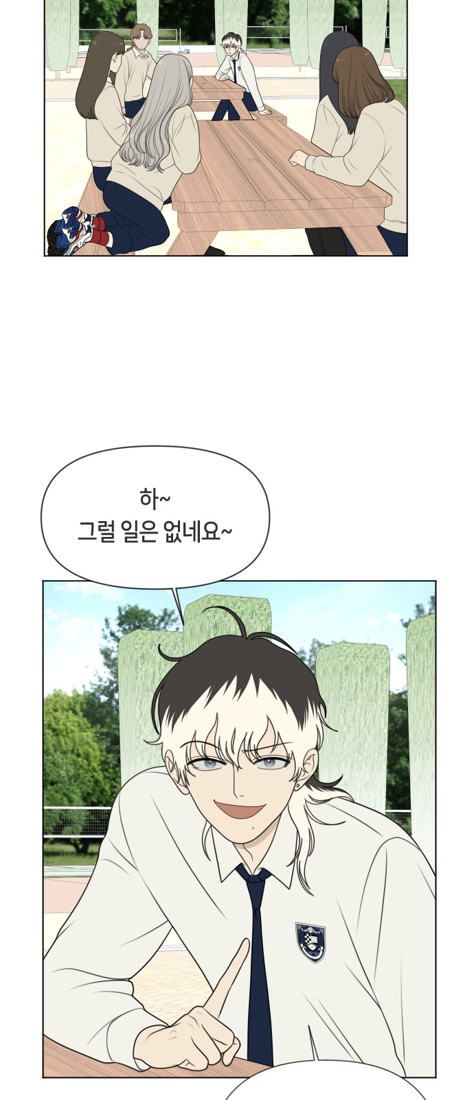 36 페이지