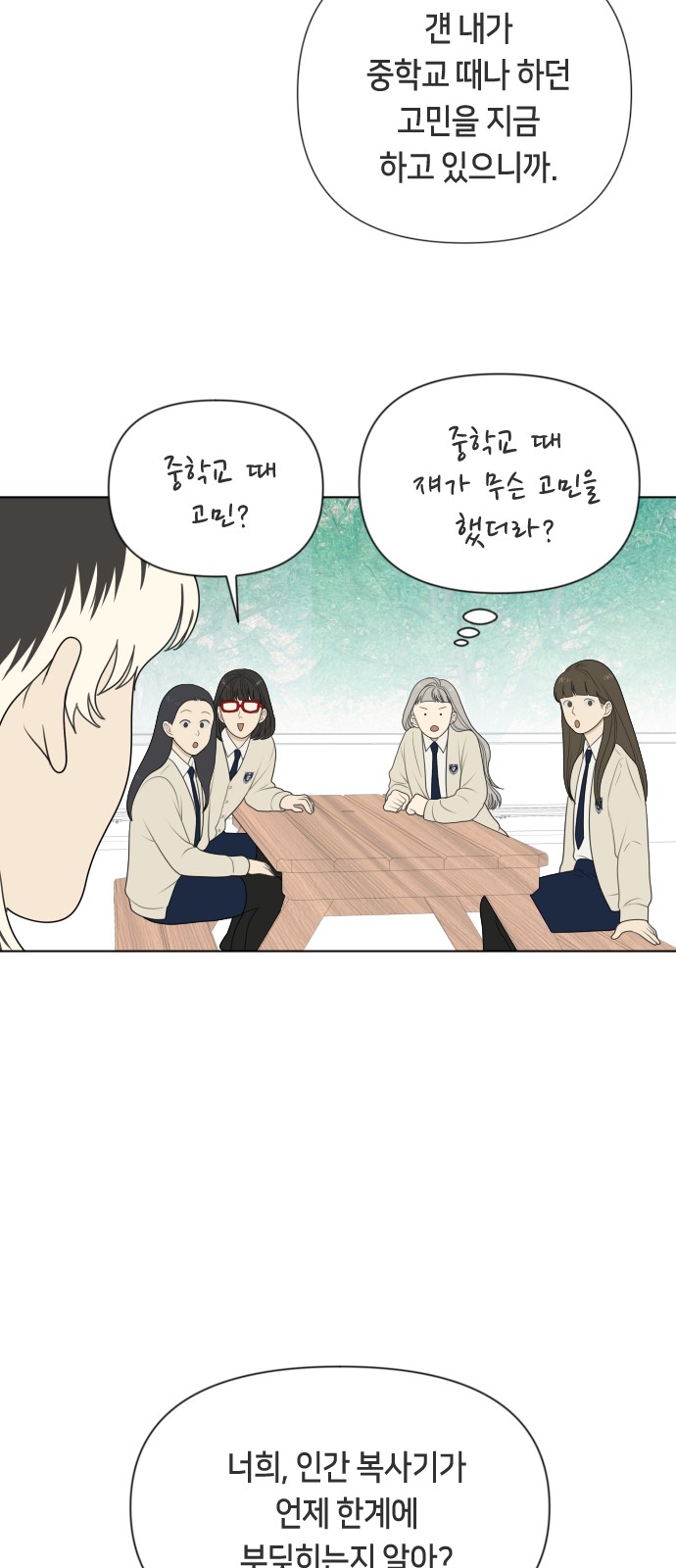 37 페이지