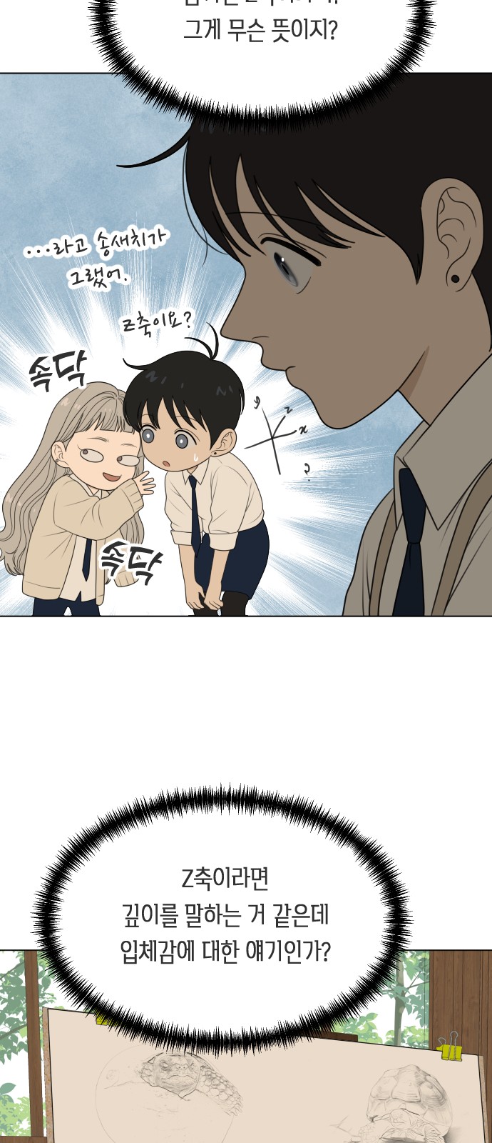 40 페이지