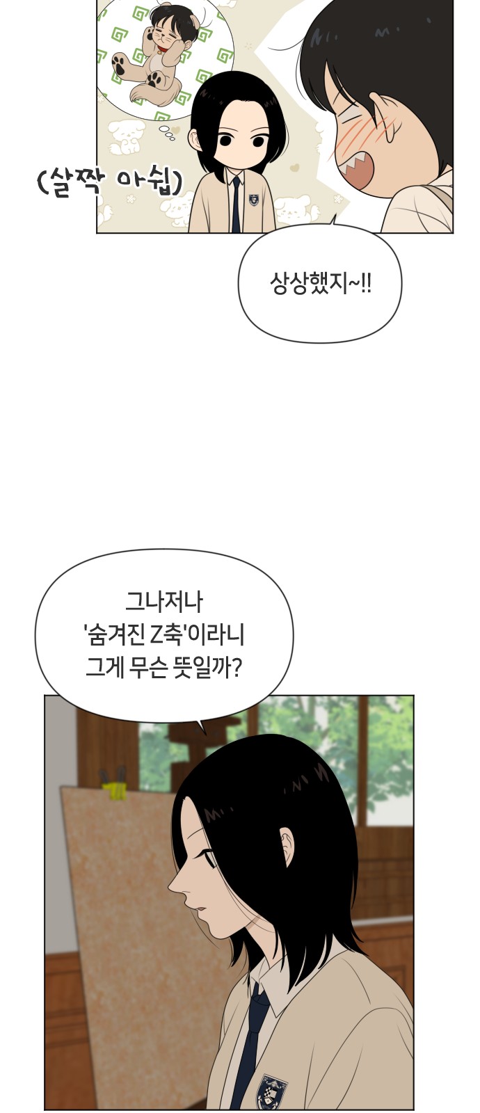52 페이지