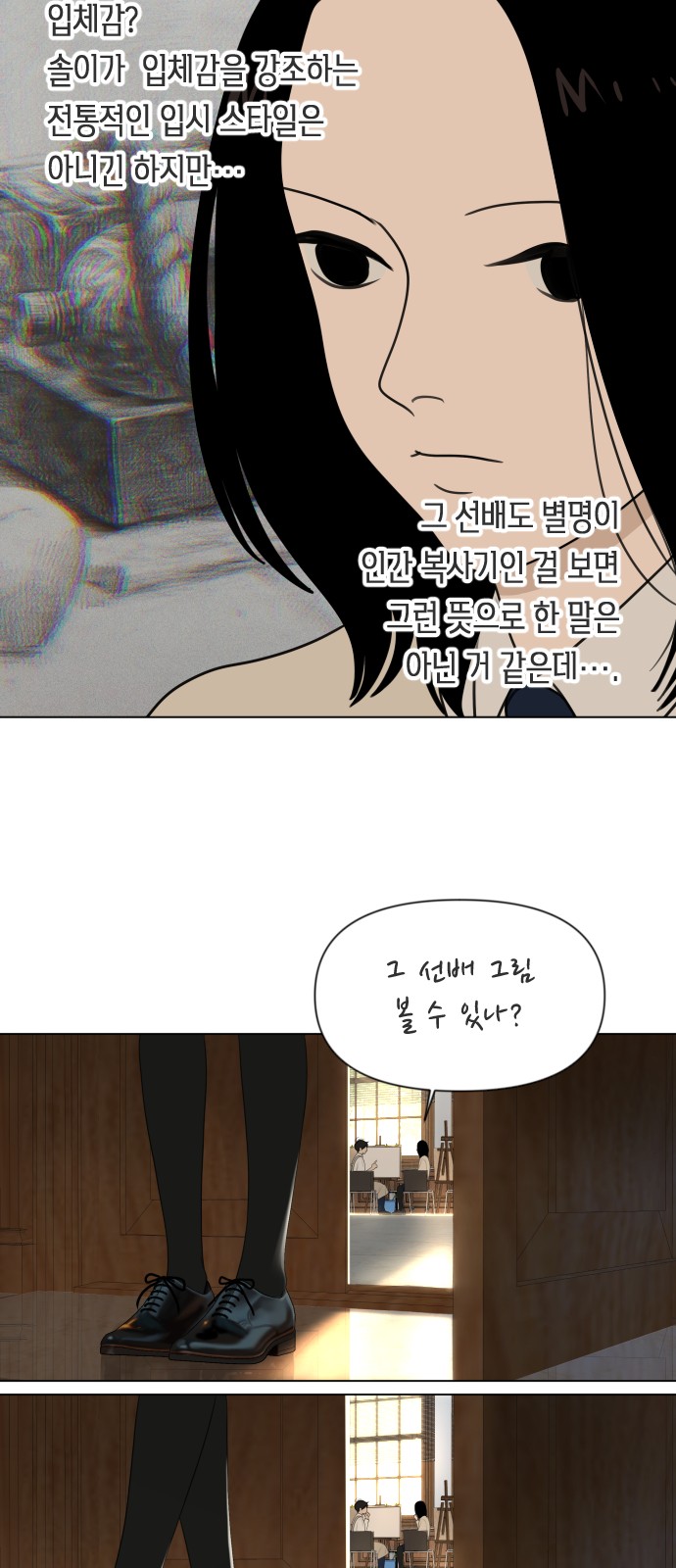 54 페이지