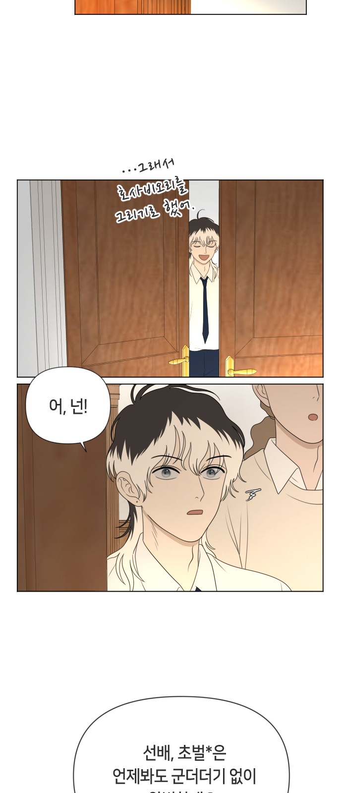 56 페이지