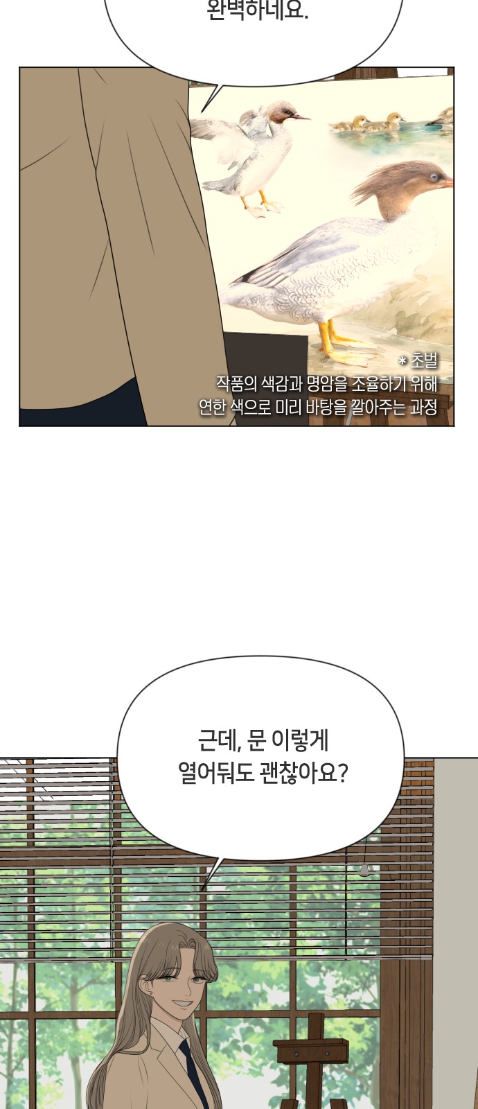 57 페이지