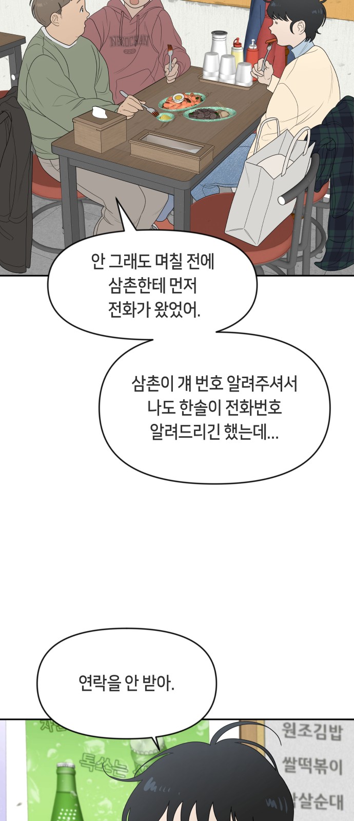 27 페이지