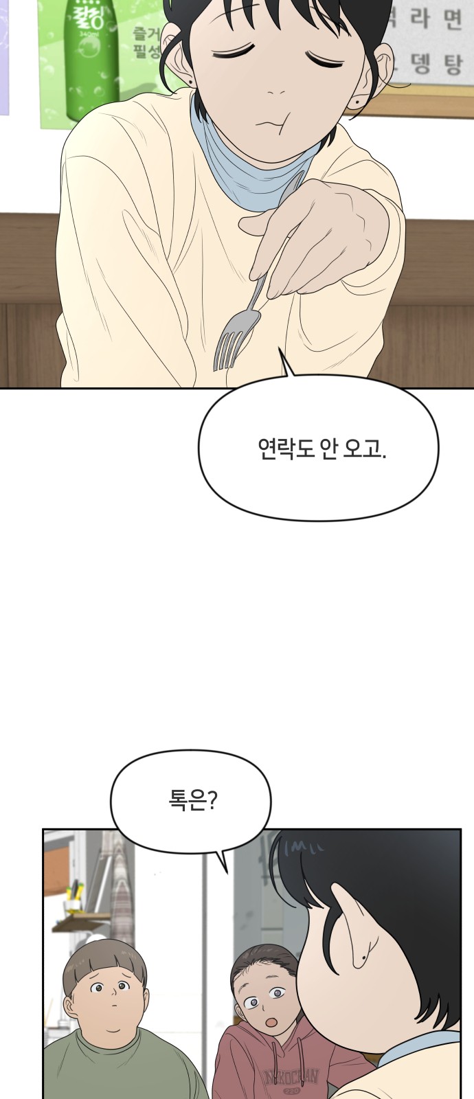 28 페이지