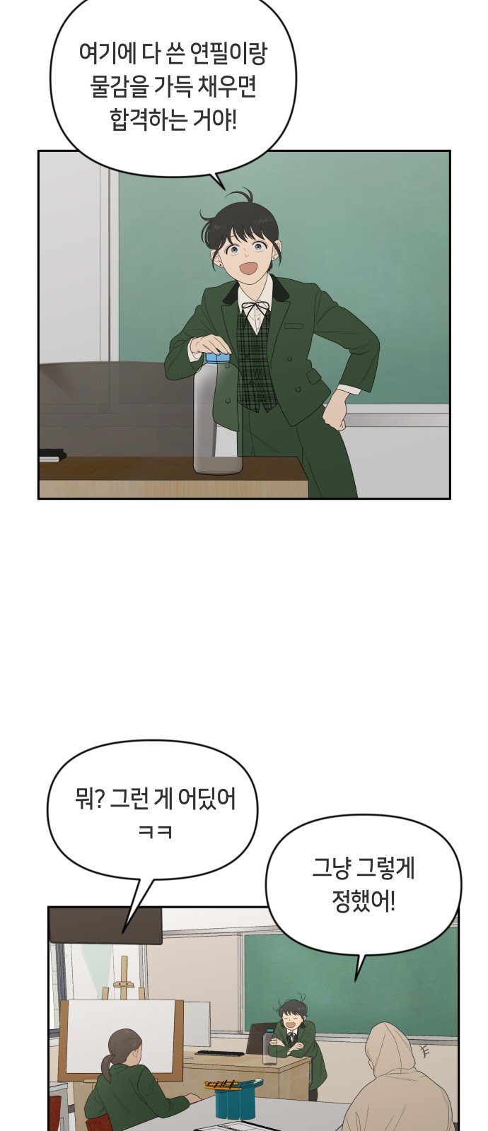 39 페이지