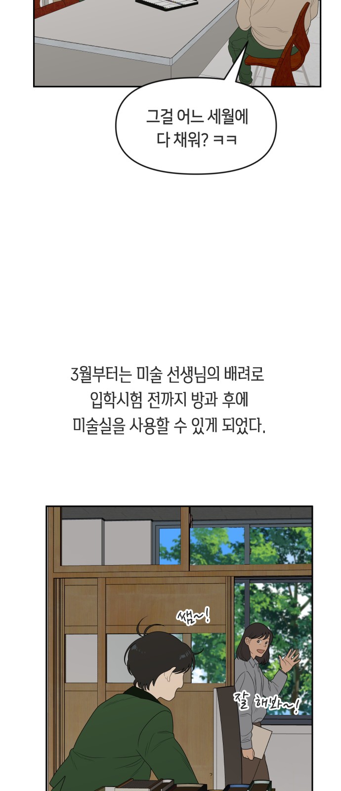 40 페이지