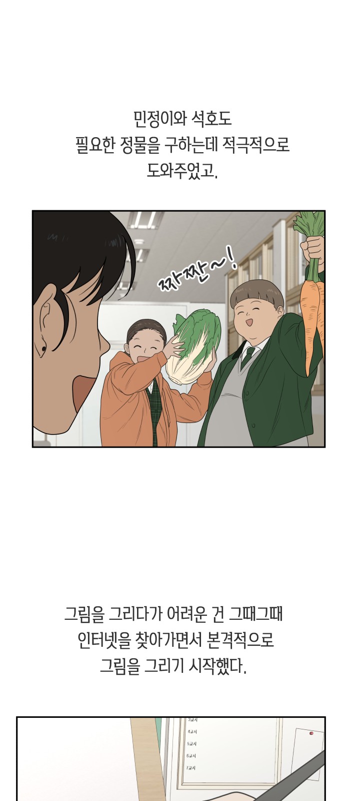 42 페이지