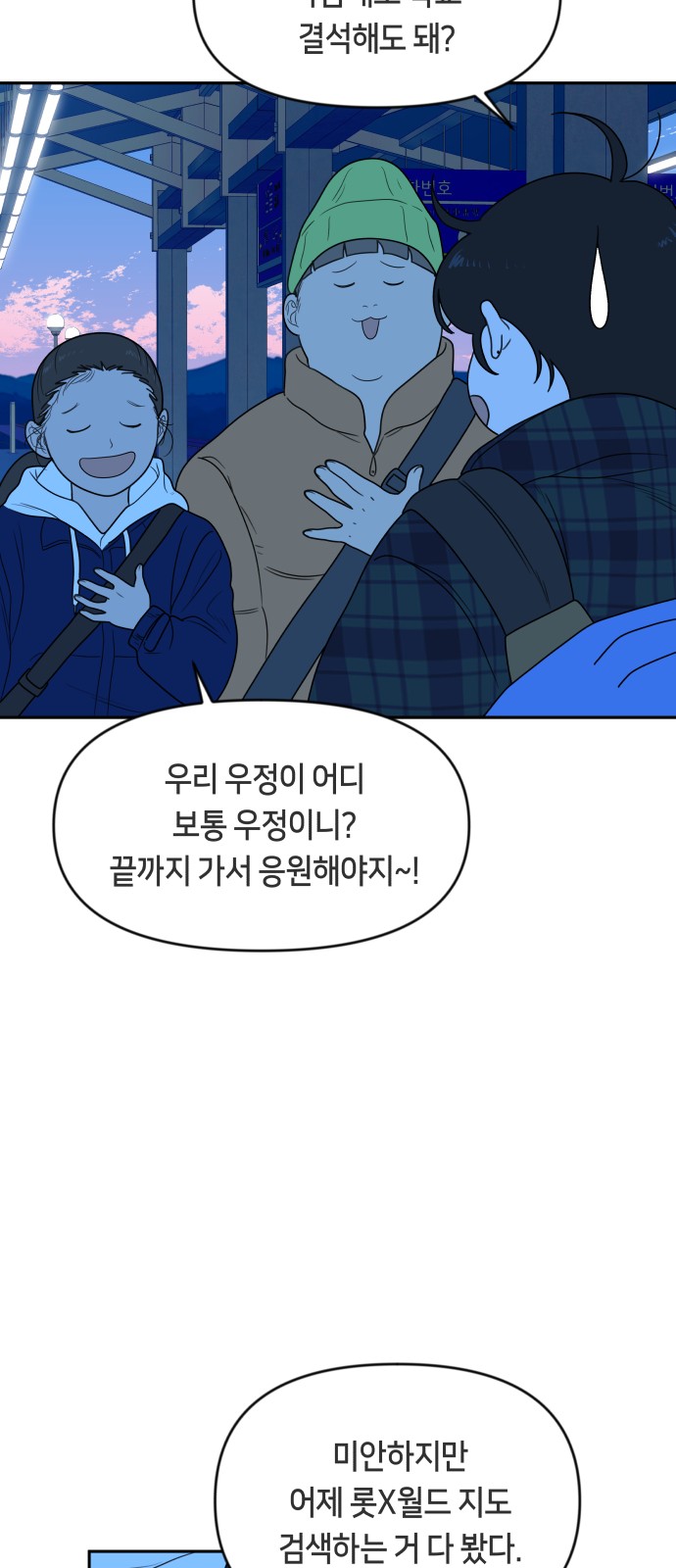 52 페이지