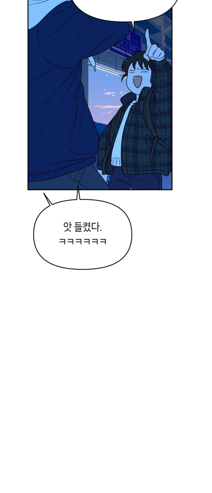 53 페이지