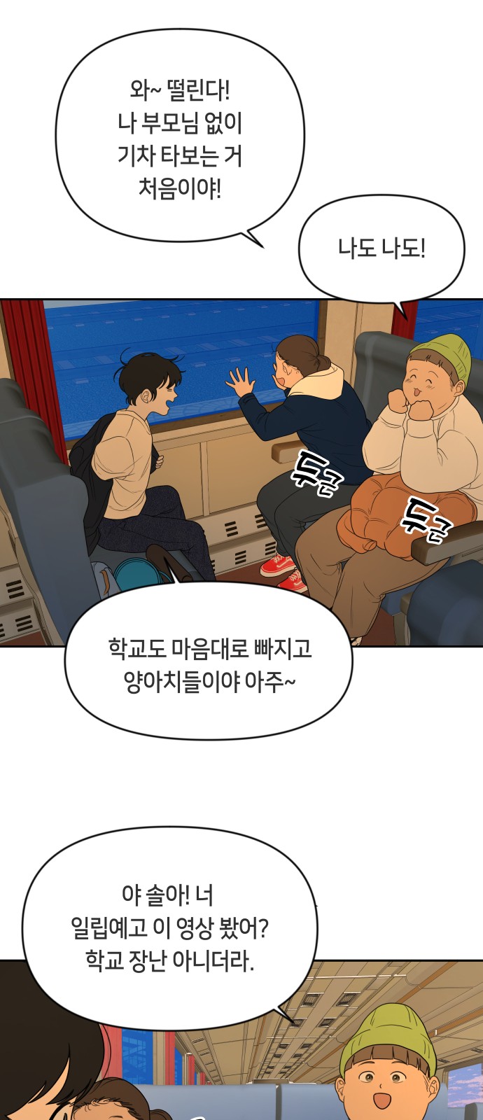 54 페이지
