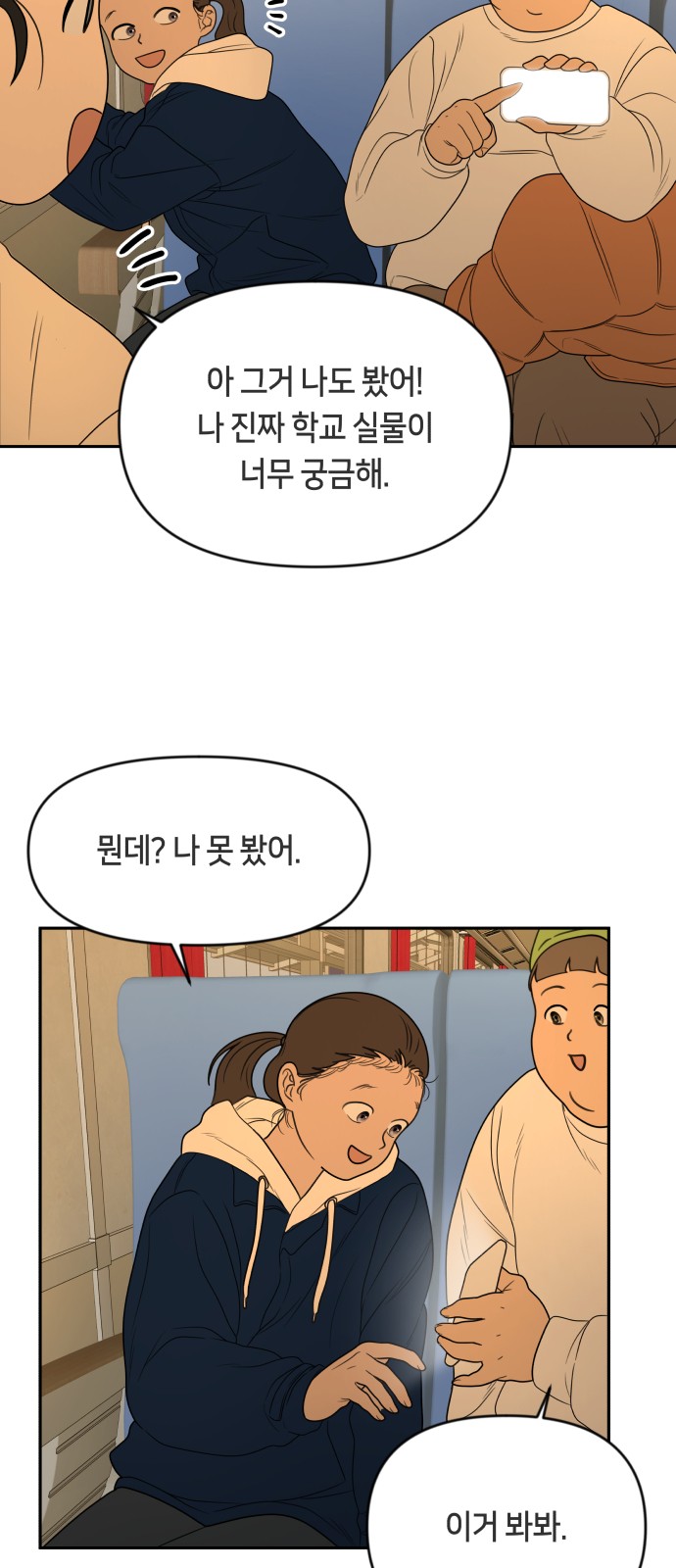 55 페이지