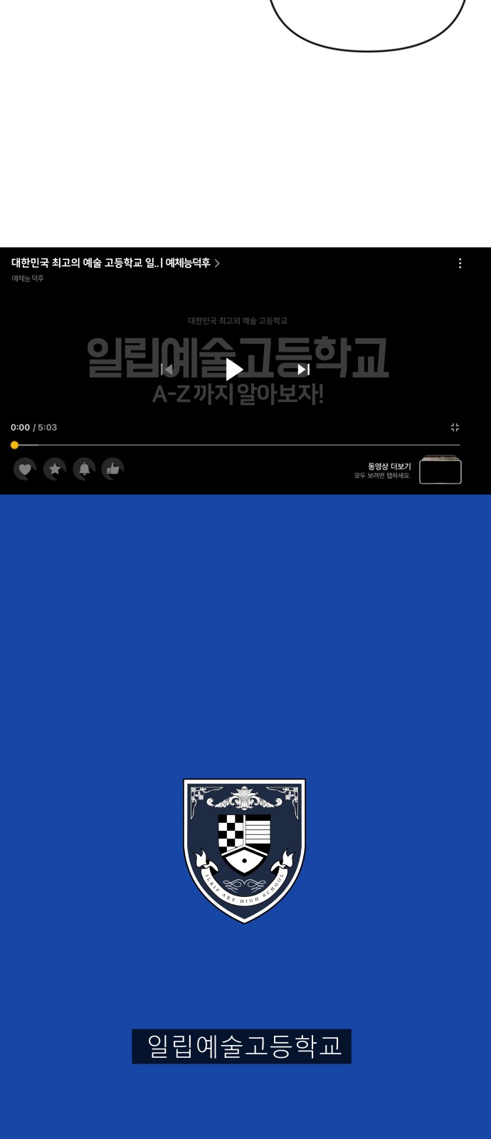 56 페이지