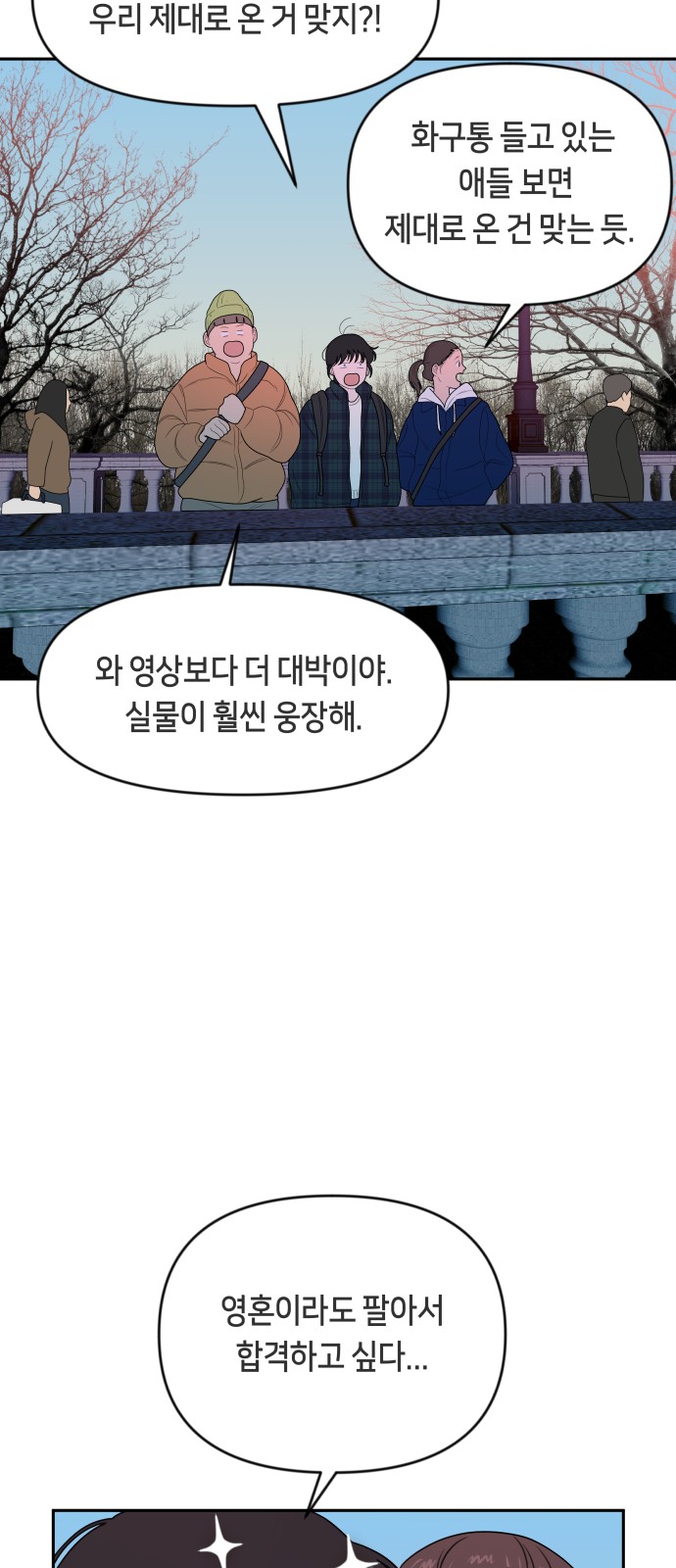 62 페이지