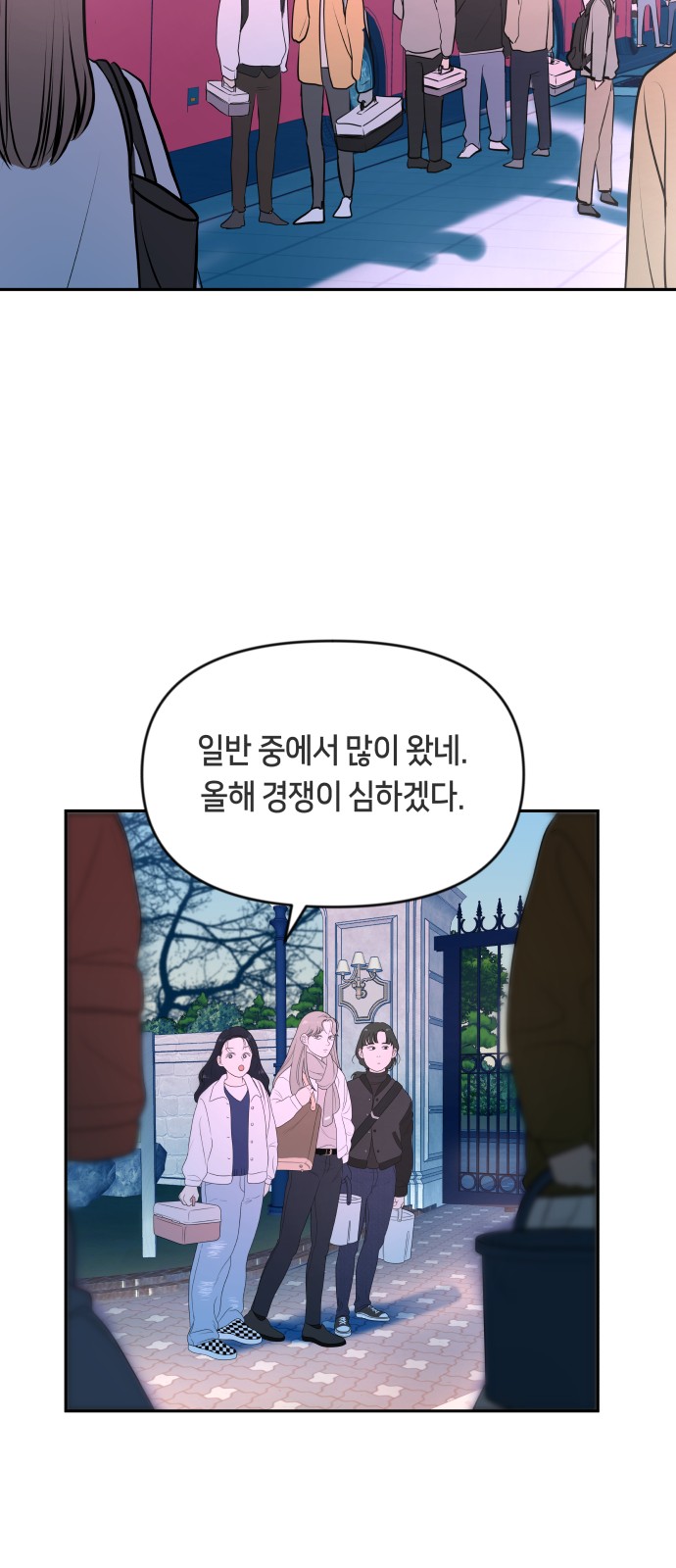 64 페이지