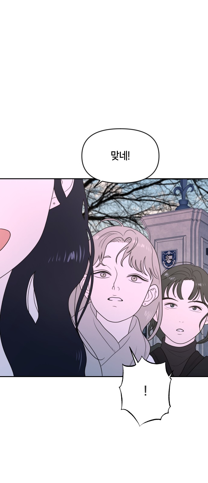 68 페이지