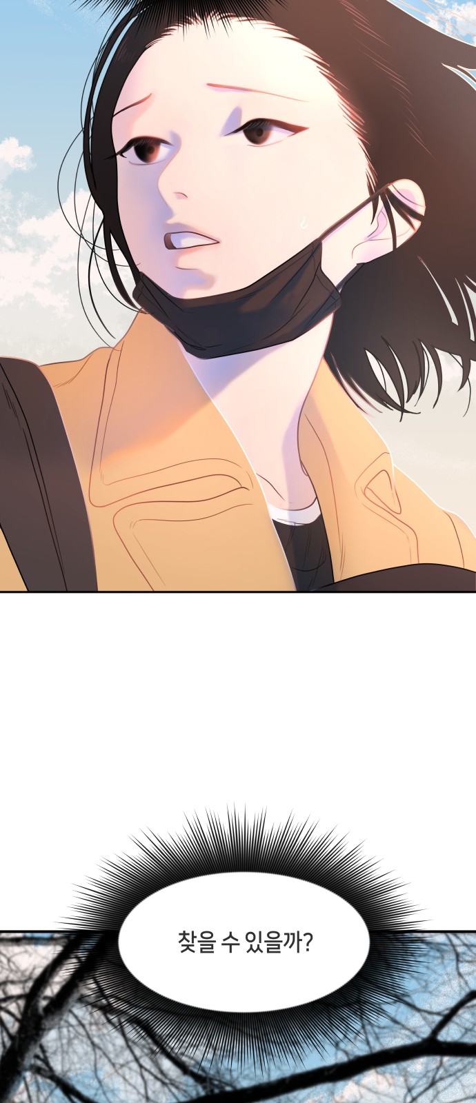71 페이지