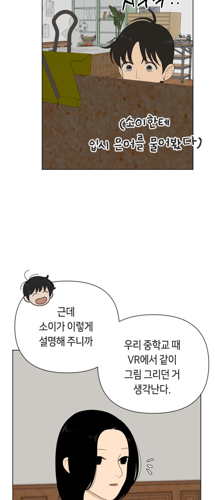 15 페이지