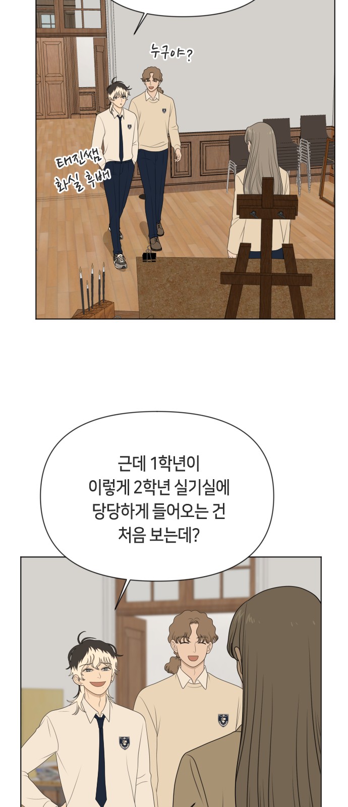 2 페이지
