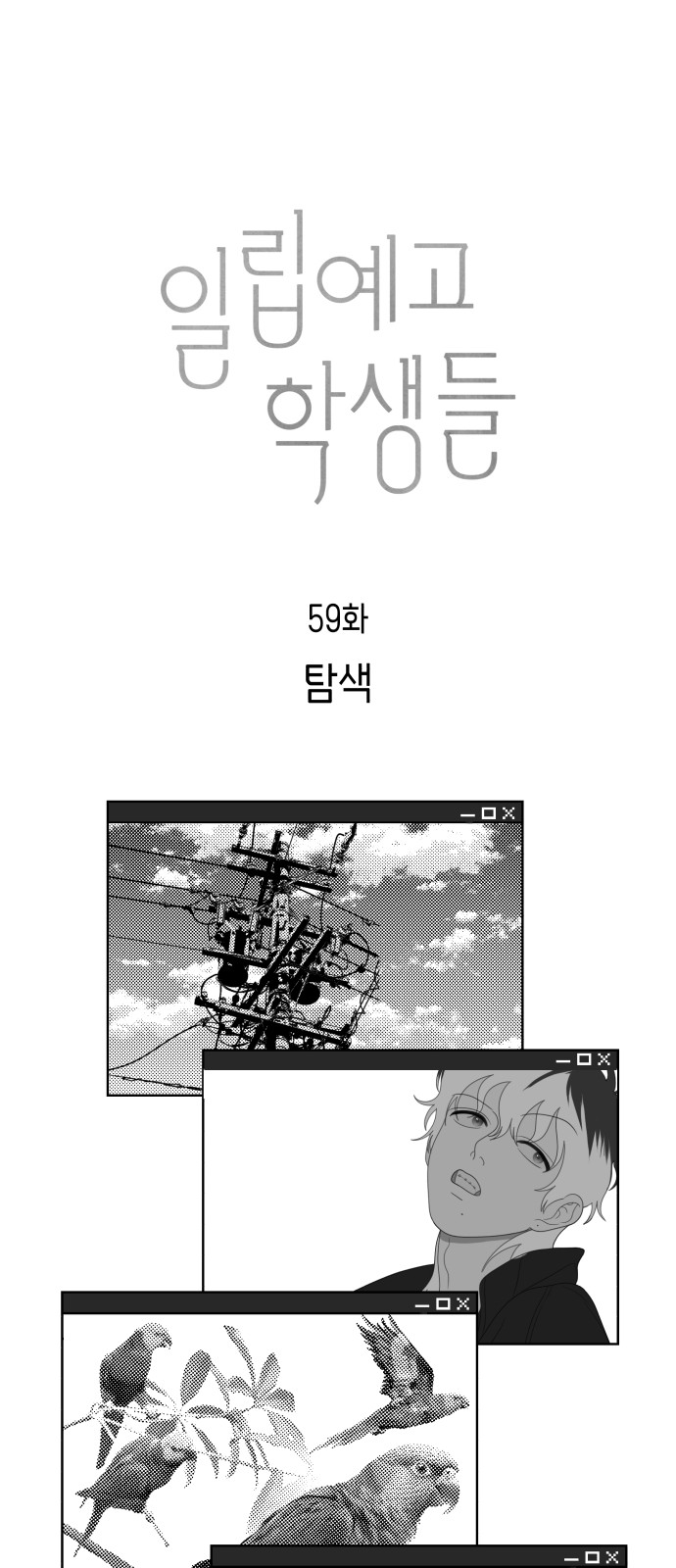 24 페이지