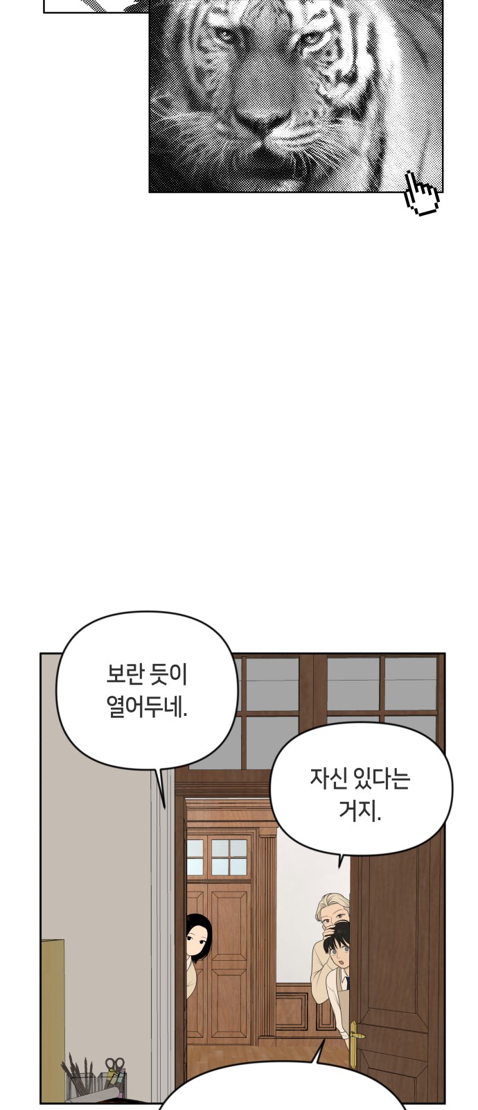 25 페이지