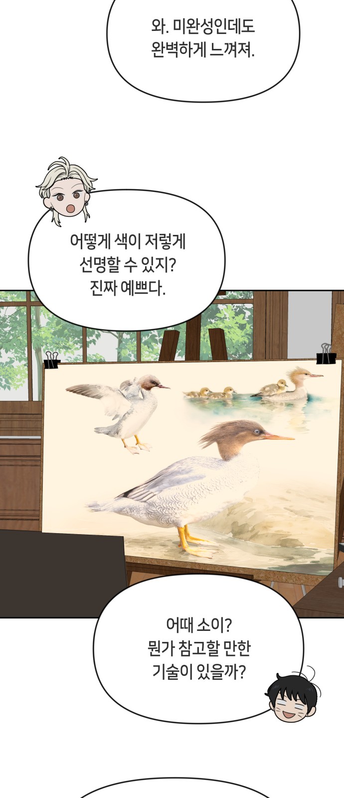26 페이지