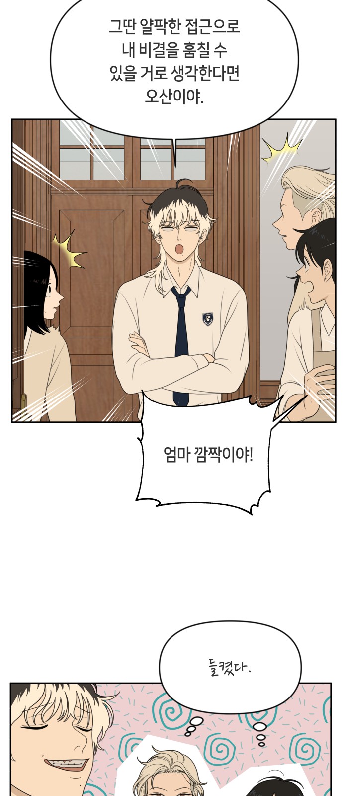 27 페이지
